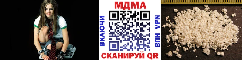 наркотики  Губкинский  MDMA Molly 