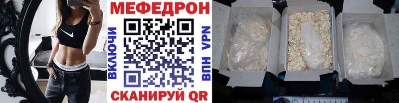 МЕФ 4 MMC Губкинский