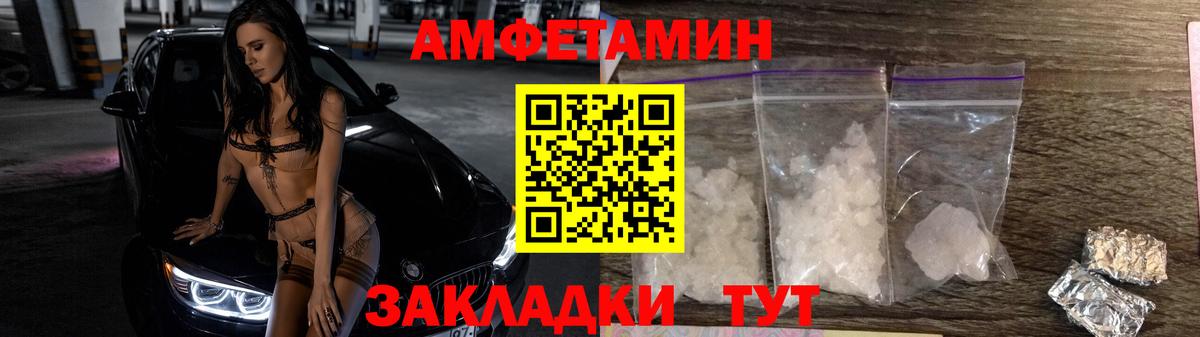 МЕТАМФЕТАМИН витя  Вход с VPN  МЕТАМФЕТАМИН витя  Губкинский 