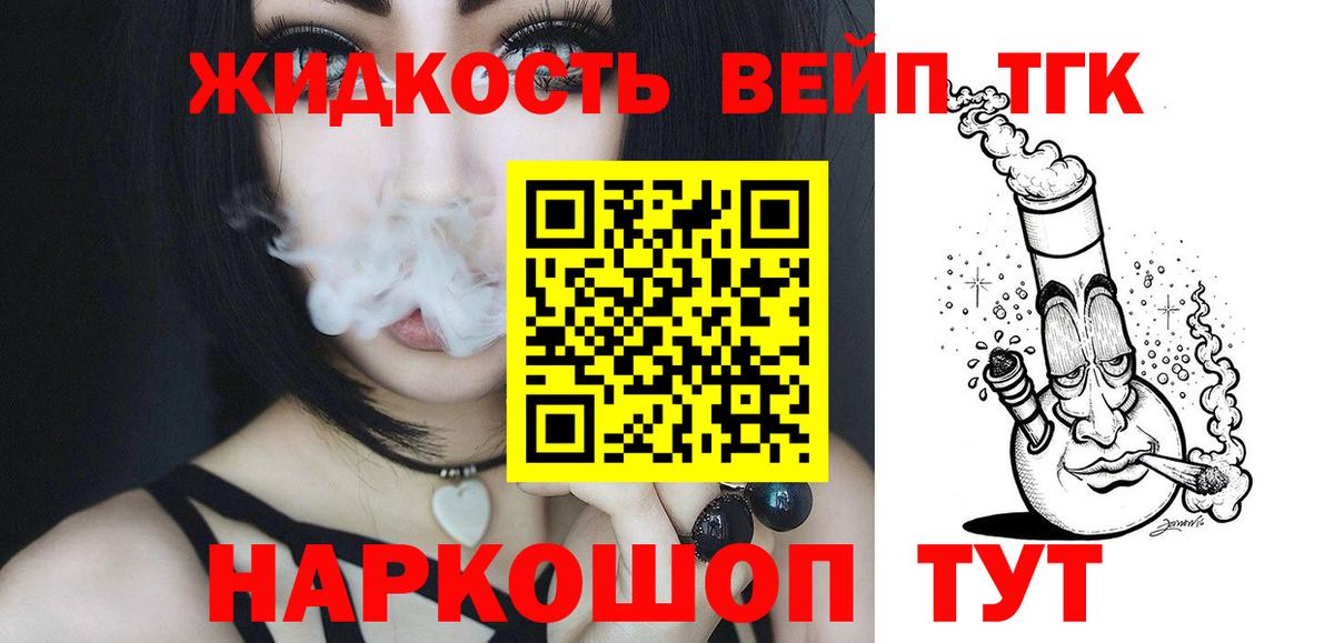 Губкинский  ТГК концентрат  Вход с VPN 