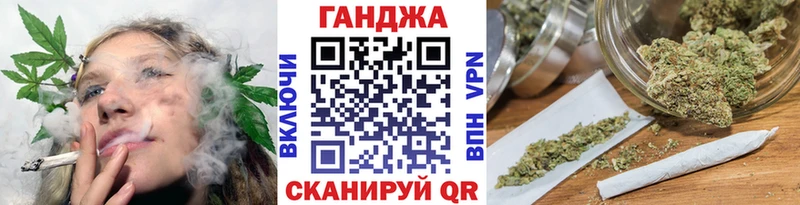 МАРИХУАНА планчик Губкинский