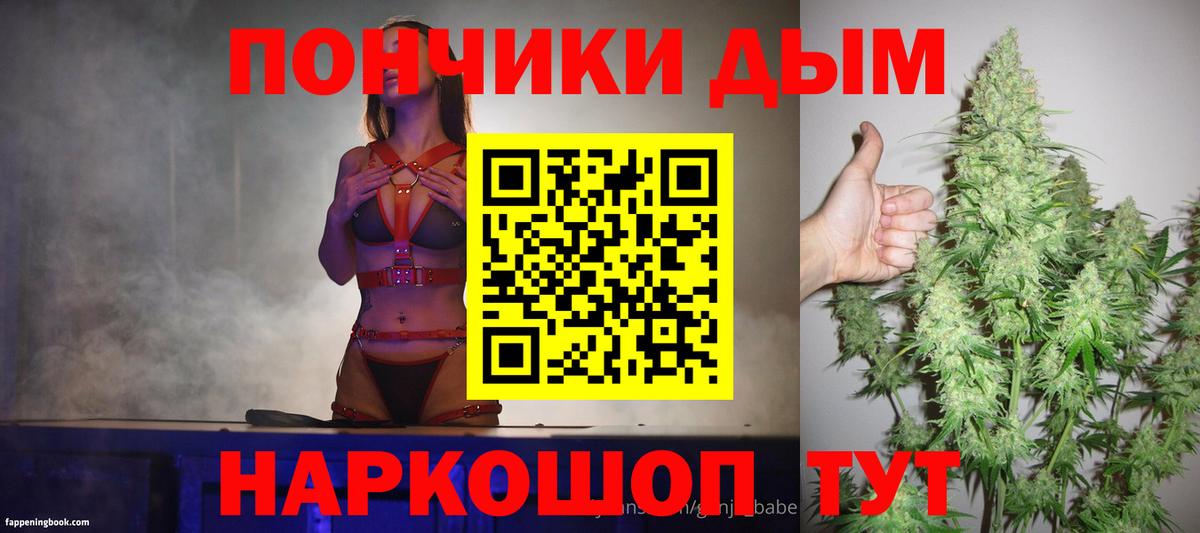 Канабис SATIVA & INDICA Губкинский
