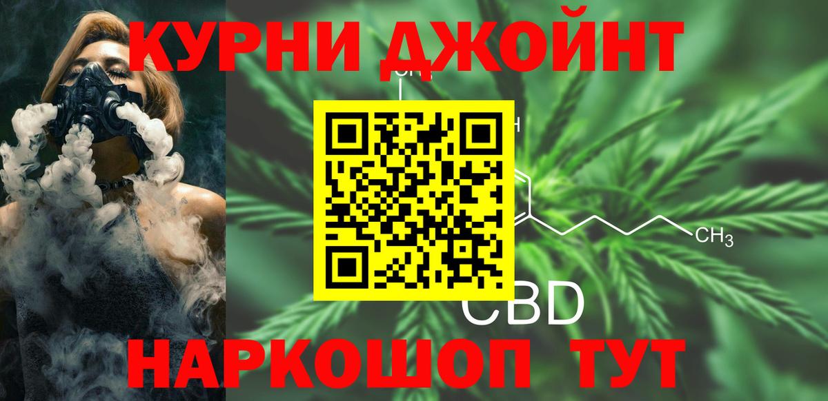 Шишки марихуана ГИДРОПОН  Бошки Шишки тримм  Вход с VPN  МАРИХУАНА Amnesia  Губкинский 